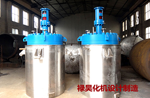 500L磁力攪拌高壓釜